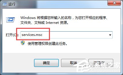 Windows7打印機無法共享提示0x000006d9錯誤怎麽辦？(1)